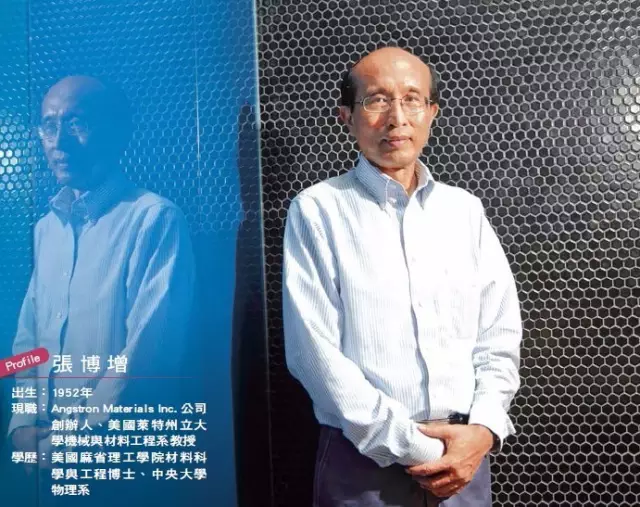 业绩虚胖石墨烯行业“第一收购案”风光背后的真相