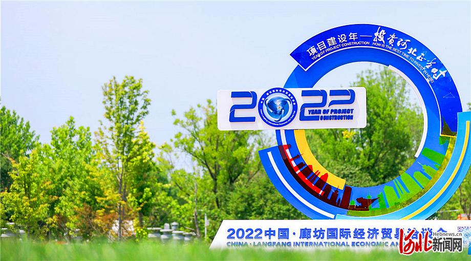 河北生命健康产业，如何实现创新引领