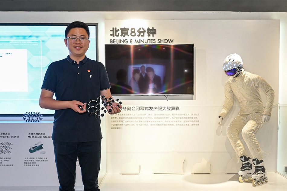 风华之城·深圳｜这里包容、公平，有强力在支撑——“北京8分钟”演出服设计者袁凯杰