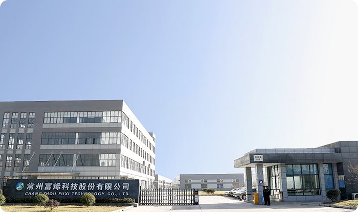 富烯科技IPO：99%产品供向华为荣耀，实控人曾多次被限高