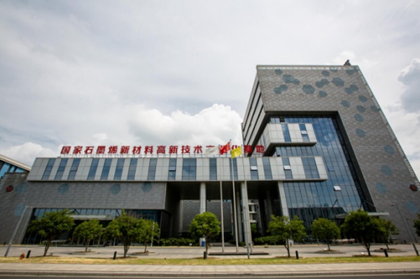 让"太空电梯"成为可能 科创大赛走进石墨烯研究院