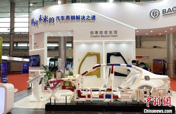 2020国际汽车轻量化大会闭幕 专家“论剑”达成两点共识