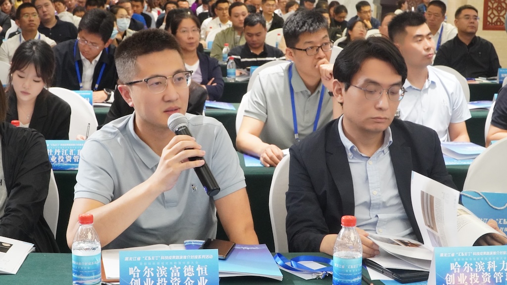 新博会进行时｜新材料领域成果路演对接大会举行