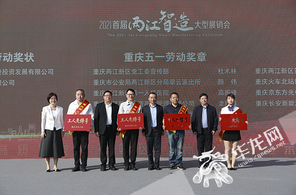 换个方式打开“五一”：来礼嘉智慧公园逛展 体验“两江智造”黑科技