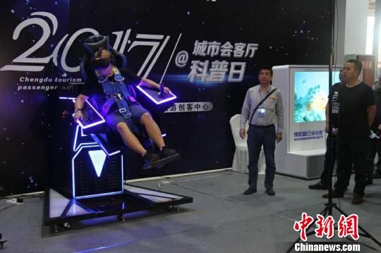 市民亲身体验裸眼3D技术。　张进春 摄