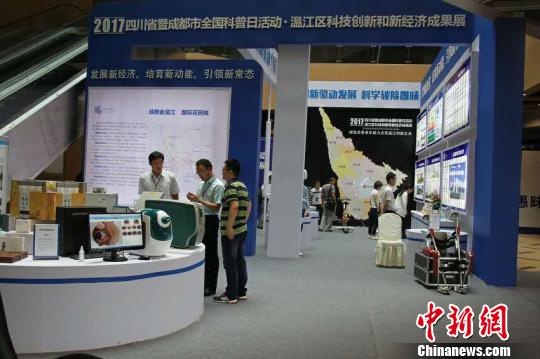 市民零距离体验高科技产品。　王爵 摄