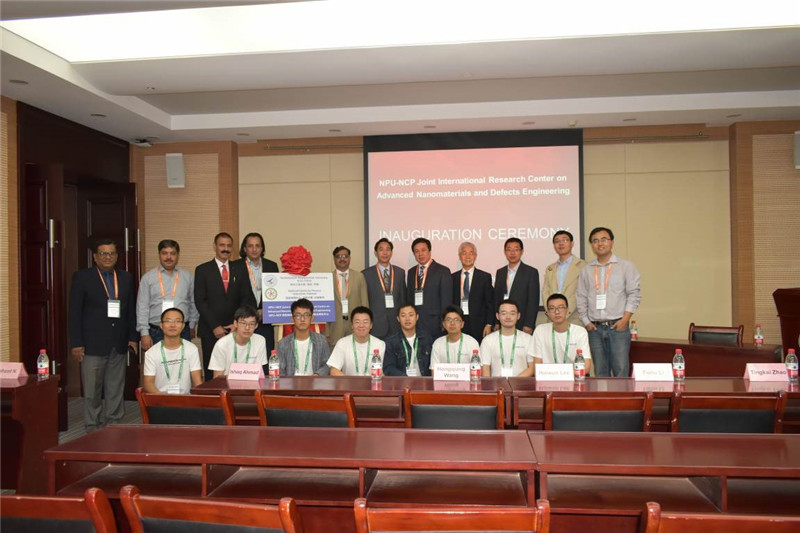 GANDE-2019石墨烯新型纳米材料缺陷工程国际研讨会在西安召开