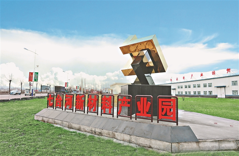 新兴区项目建设为区域发展蓄能