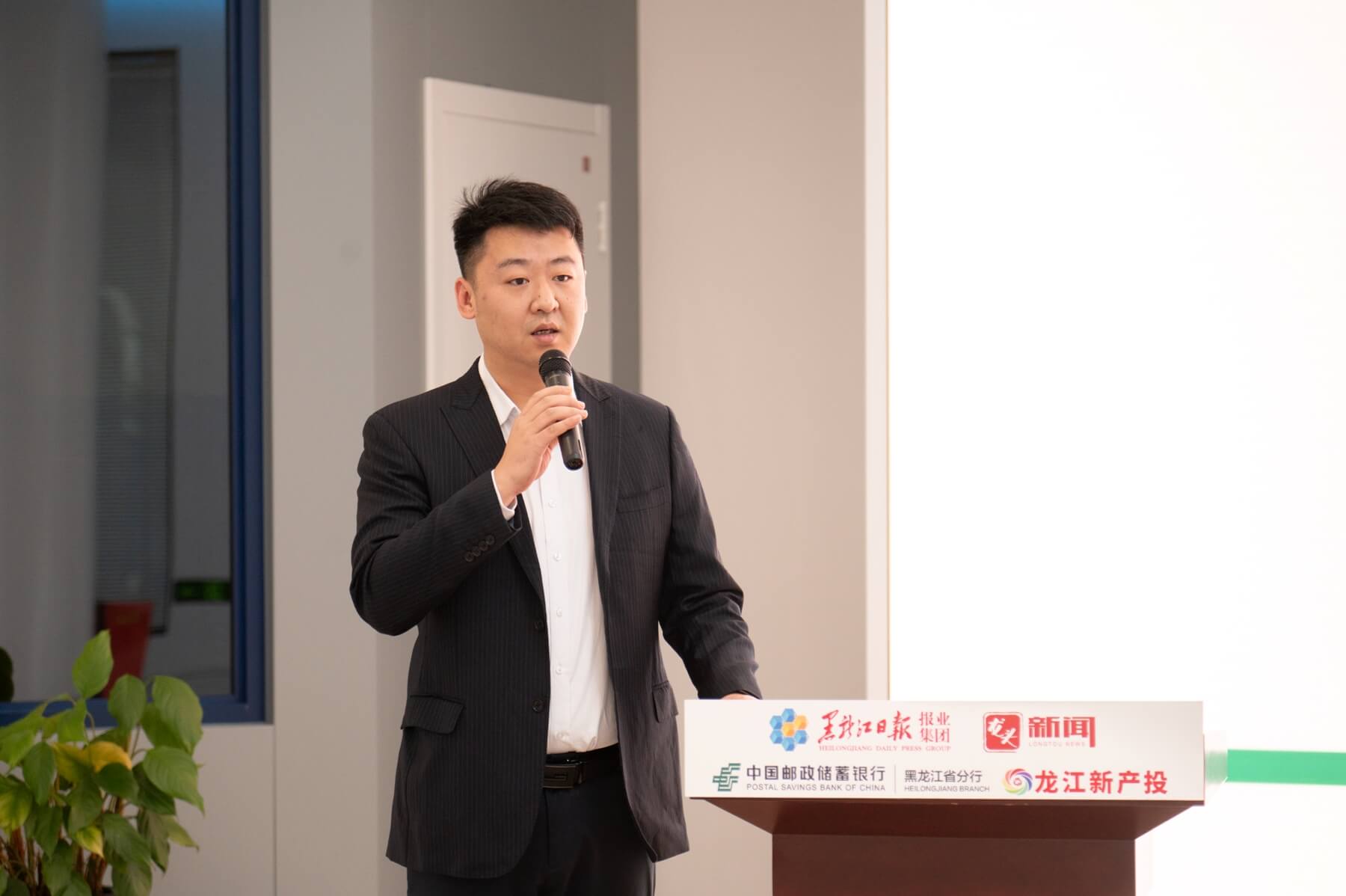 科技与资本深度融合！“汇智龙江 邮储注力”第六场路演走进新产投集团
