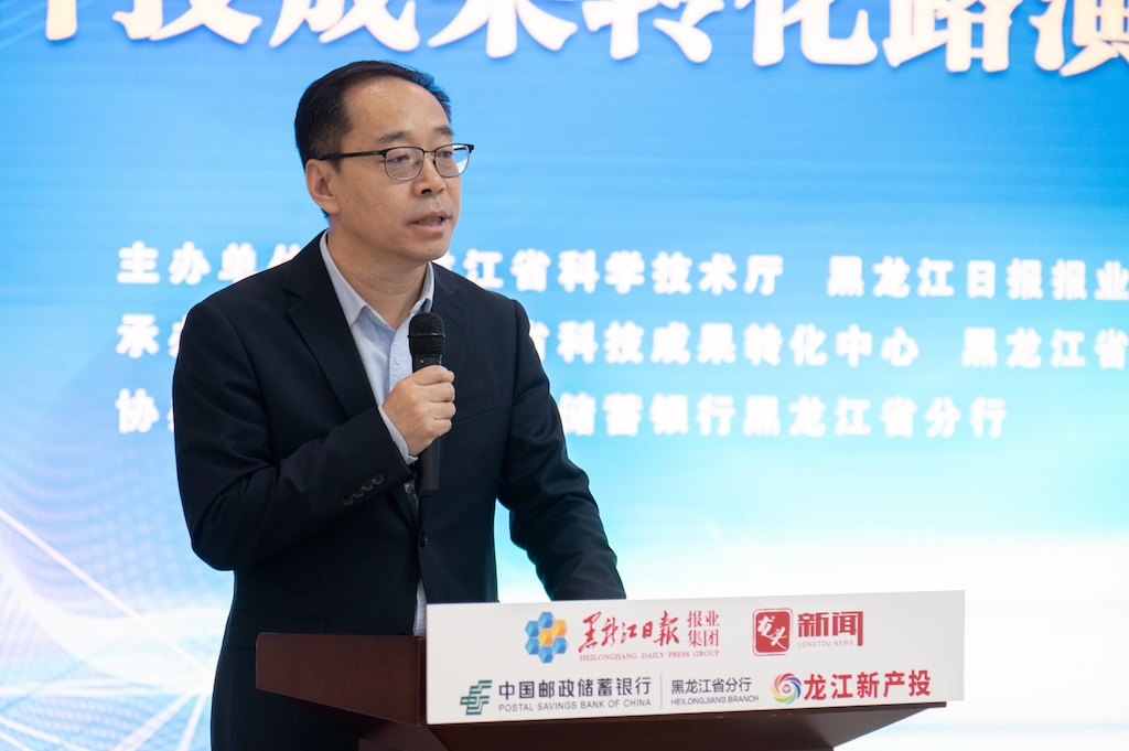 第六场路演现场：引资本活水润科创企业