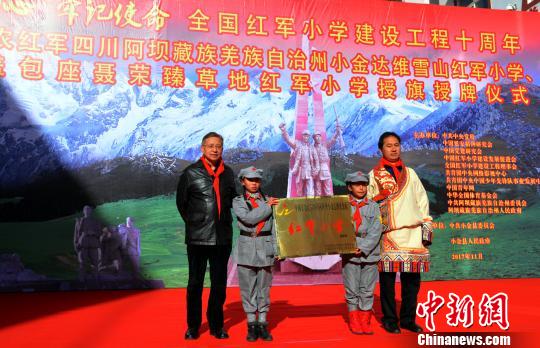 授牌仪式现场。　钟欣 摄