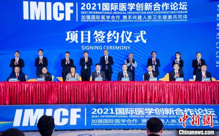 13个项目落户防城港国际医学开放试验区总投资逾74亿元