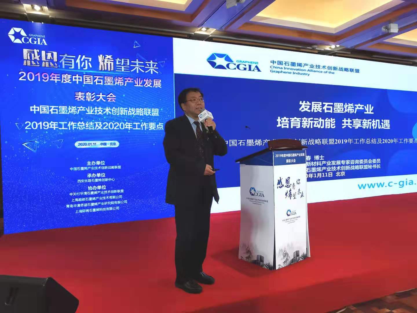 2019年度中国石墨烯产业蓬勃发展