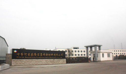 厉害啦！宝泰隆100吨/年石墨烯项目调试完成