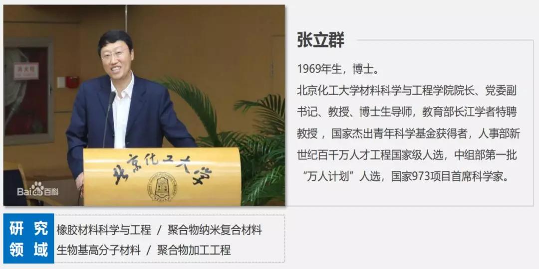 他深耕轮胎行业24年，如今以新材料新技术实现轮胎出口0关税