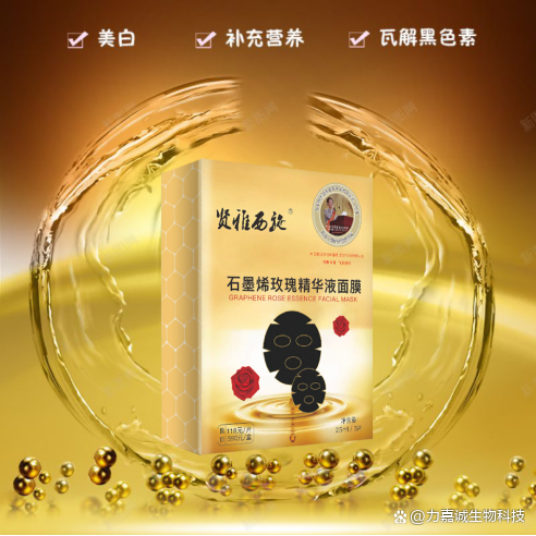发明家刘绍贵研发的“贤雅西施”石墨烯玫瑰精华液面膜即将面世
