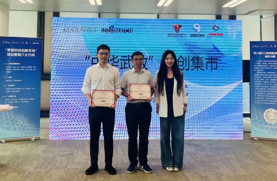政企研携手打造有“研”值的“创新联合体”，第六届长三角国际创新挑战赛普陀分赛举办