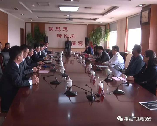 雄县与雄安新区德通新材料科技有限公司签署石墨烯新材料项目战略合作协议