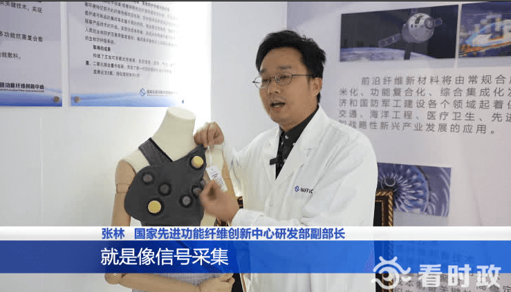 江苏苏州：创新“纤”交织 “穿”出高科技