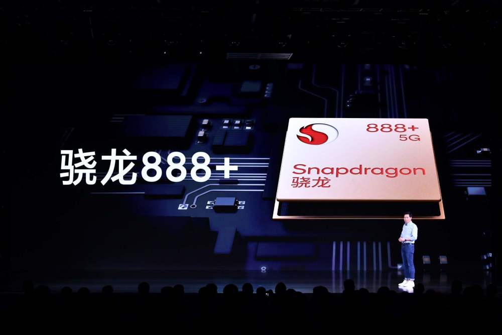小米MIX4发布：搭载骁龙888+处理器，4999元起售