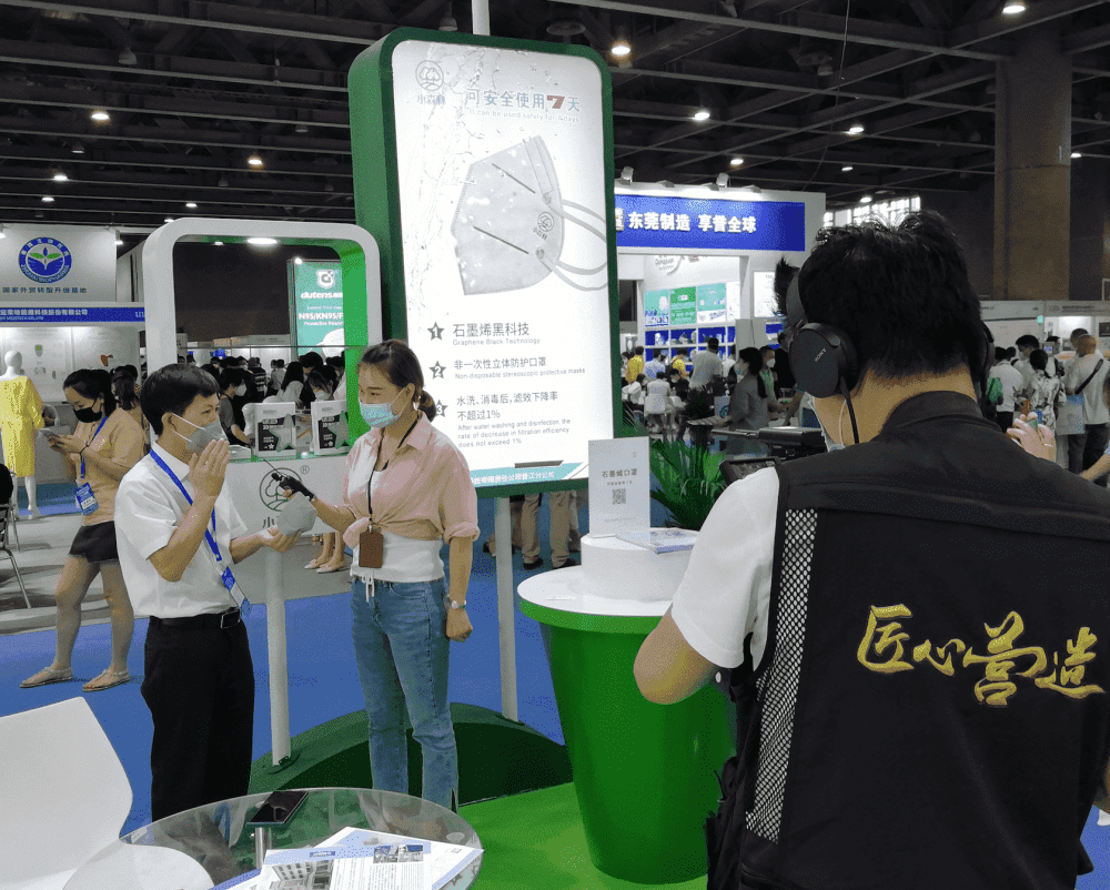 疫后“第一展”，“小森林”石墨烯黑科技口罩火了！