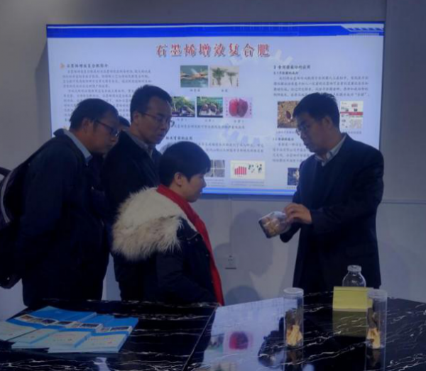 “石墨烯在荒漠化防治中的应用”学术研讨会在大同大学举行