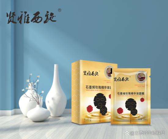 发明家刘绍贵研发的“贤雅西施”石墨烯玫瑰精华液面膜即将面世