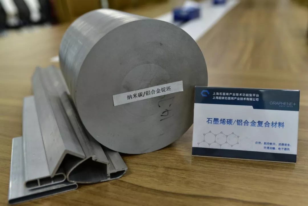 上海唯一！宝山石墨烯平台入选中国科协“科创中国”成果转化典型案例