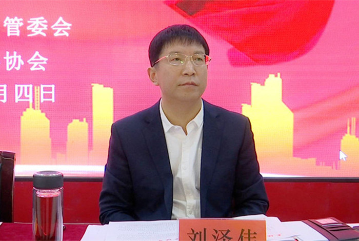 枣强县召开复合材料协会第一届第二次会员代表大会暨产业发展大会