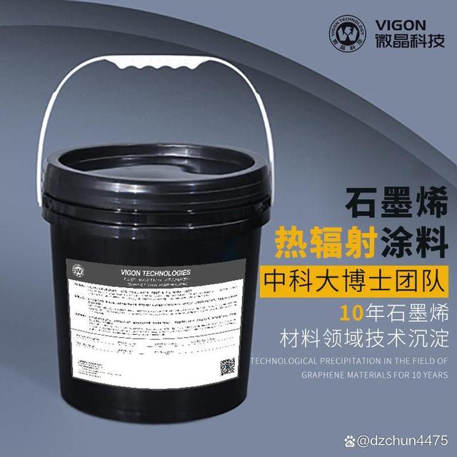 石墨烯导热浆料在电力设备-变压器上的应用