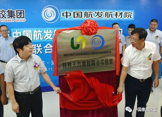 石墨烯/橡胶复合材料，将有大进展