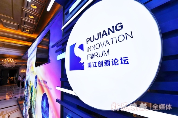 唱响全球科学界关于未来的主旋律 2022浦江创新论坛今天拉开大幕