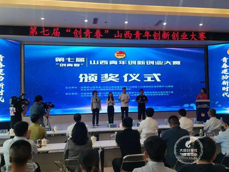 创青春，新征程！大同大学2个项目获大奖