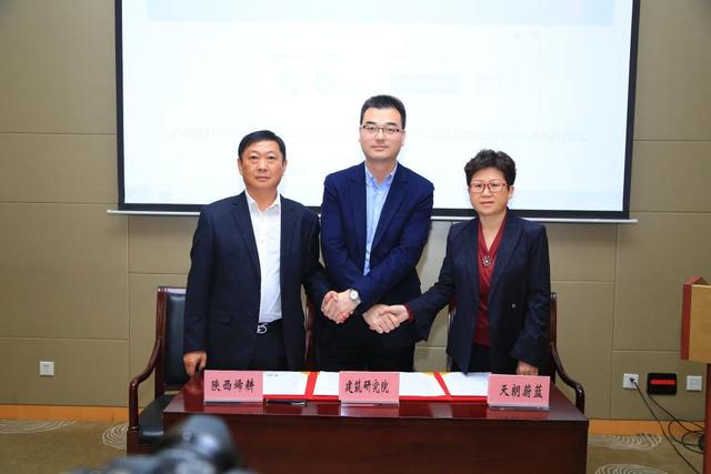 石墨烯在建筑产业应用发展论坛在西安石墨烯创新大会期间成功举办