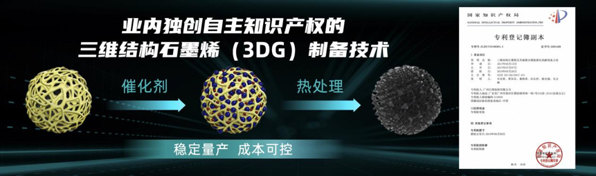 发布超充技术、启动混改择机上市，广汽埃安在质疑中狂奔向前