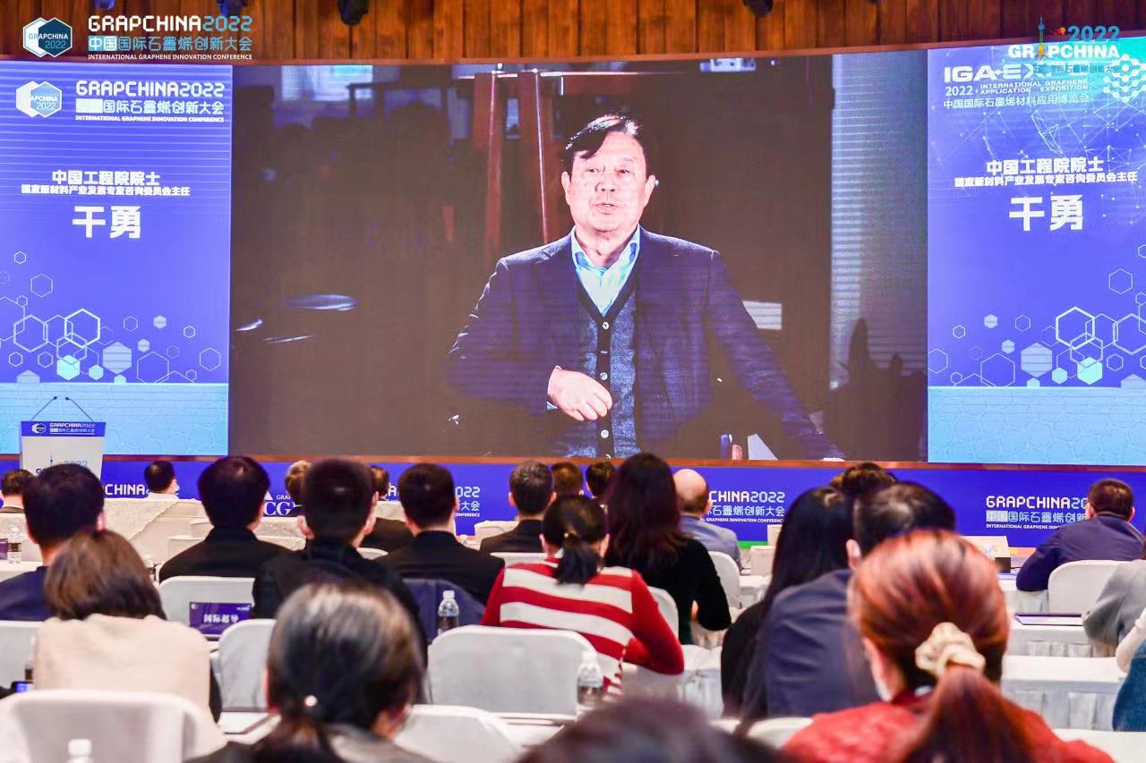 石墨烯创新联合体诞生，“北转型”谋布世界级未来材料产业集群
