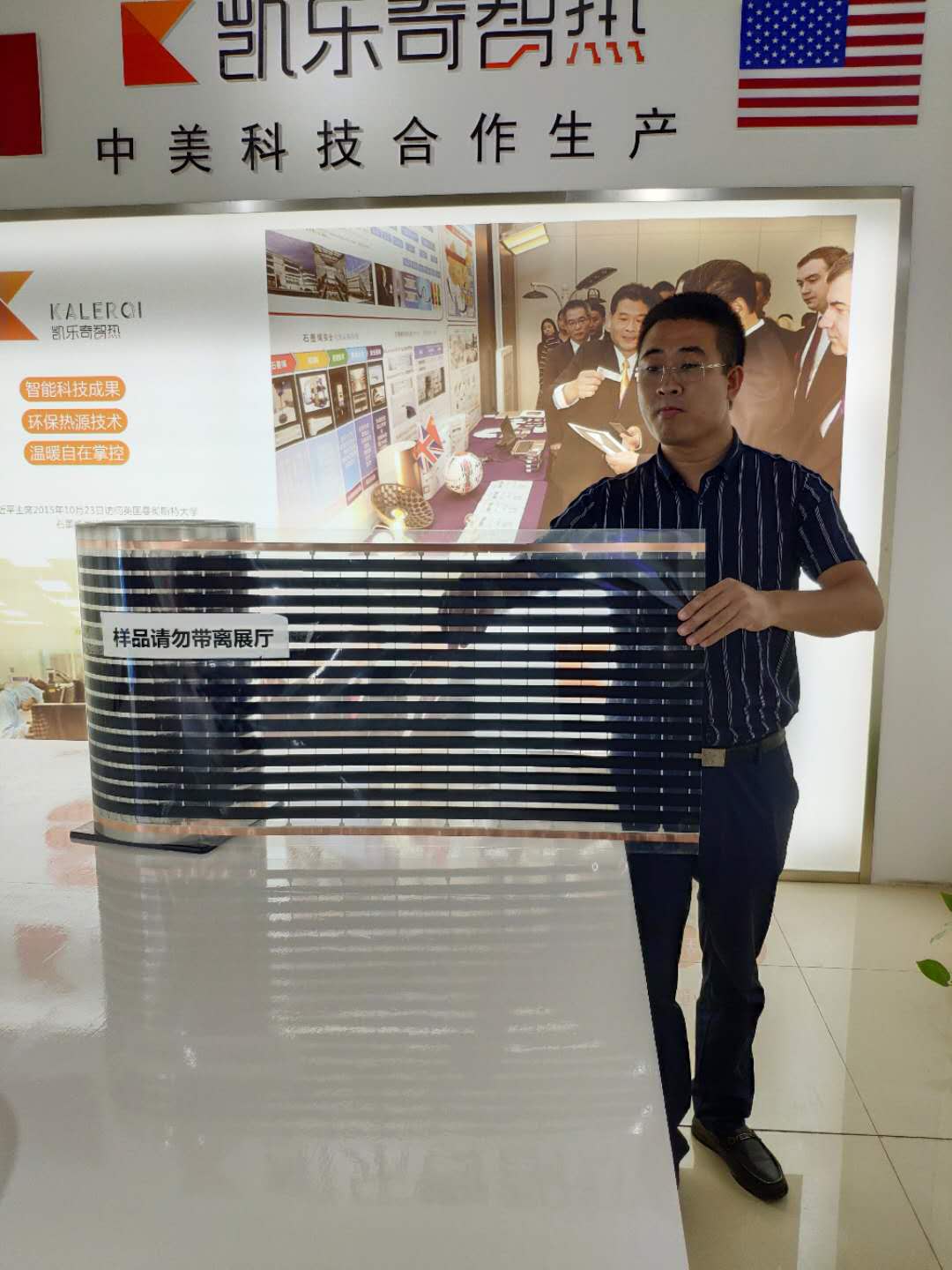 香河县走出节能环保取暖新产品——石墨烯电热膜