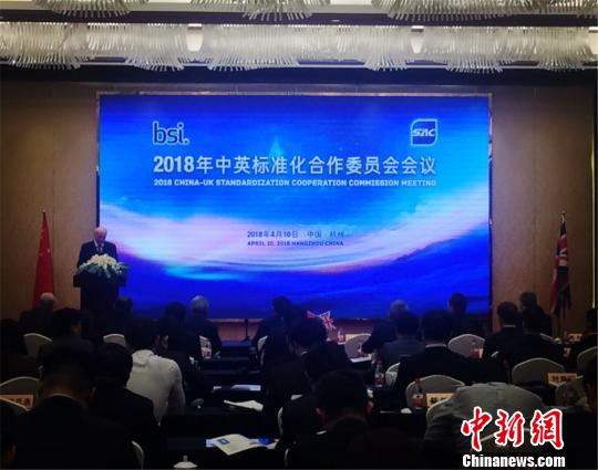 中英标准化合作：标准“软”连通打造合作“硬”机制