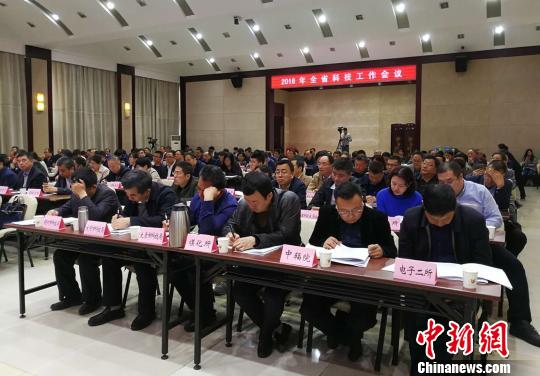 2018年山西省科技工作会现场 杨杰英 摄