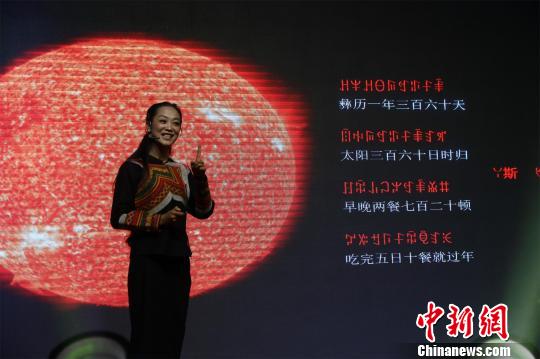 选手使用双语进行科普讲解。　保金 摄