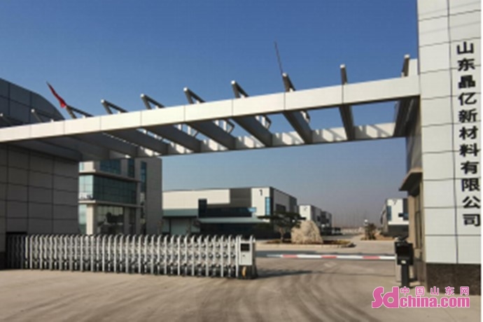 新峯采③菏泽高新区：年产1600吨，晶亿新材料将打造全球最大白石墨烯综合加工基地