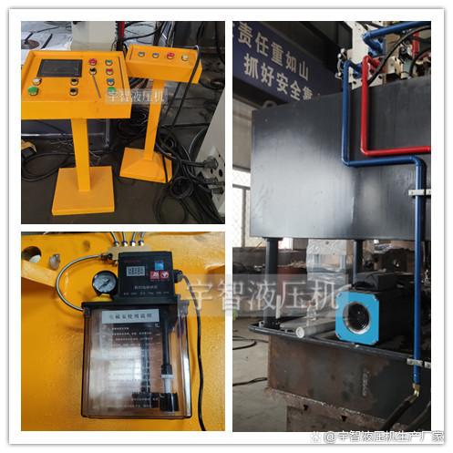 石墨烯导散热膜片材平压机——1000吨石墨烯真空成型液压机