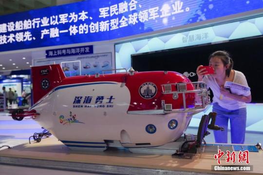 图为观众拍摄“深海勇士”号载人潜水器模型。<a target='_blank' href='http://www.chinanews.com/'>中新社</a>记者 贾天勇