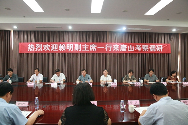 赖明赴唐山调研石墨烯产业发展