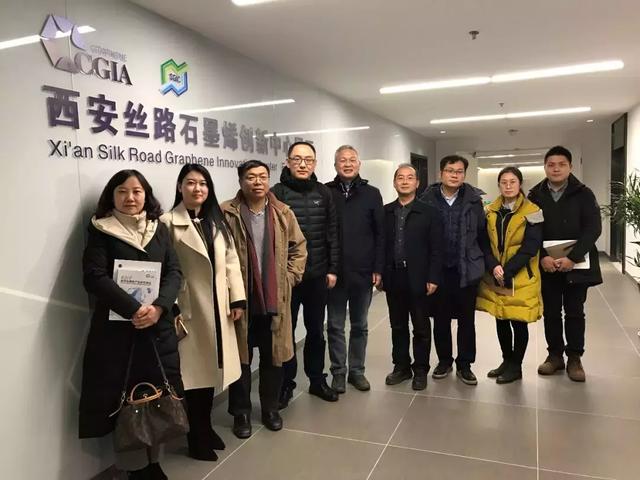 国鼎资本董事长周建一行到西安丝路石墨烯创新中心参观交流