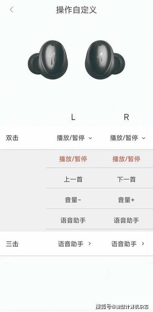 耳畔“潮音”范儿——体验1MORE万魔猫眼耳机