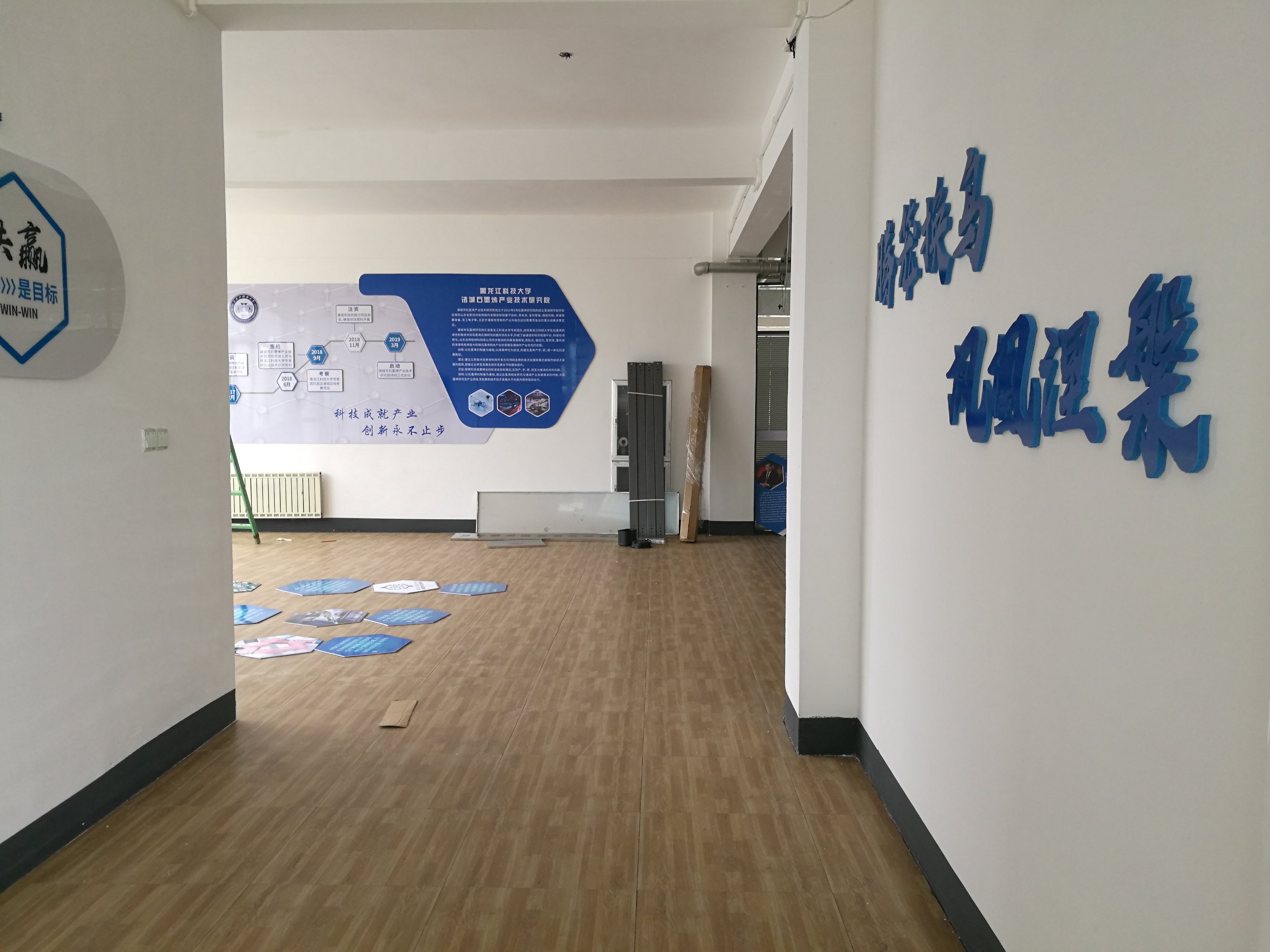 7月16日，黑龙江科技大学石墨烯产业技术研究院项目进展情况