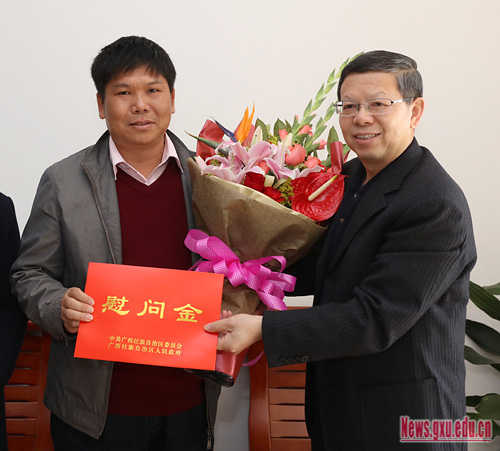 自治区领导慰问广西大学教师代表