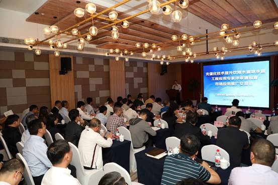 我国光催化技术提升饮用水源地水质工程应用研究获突破