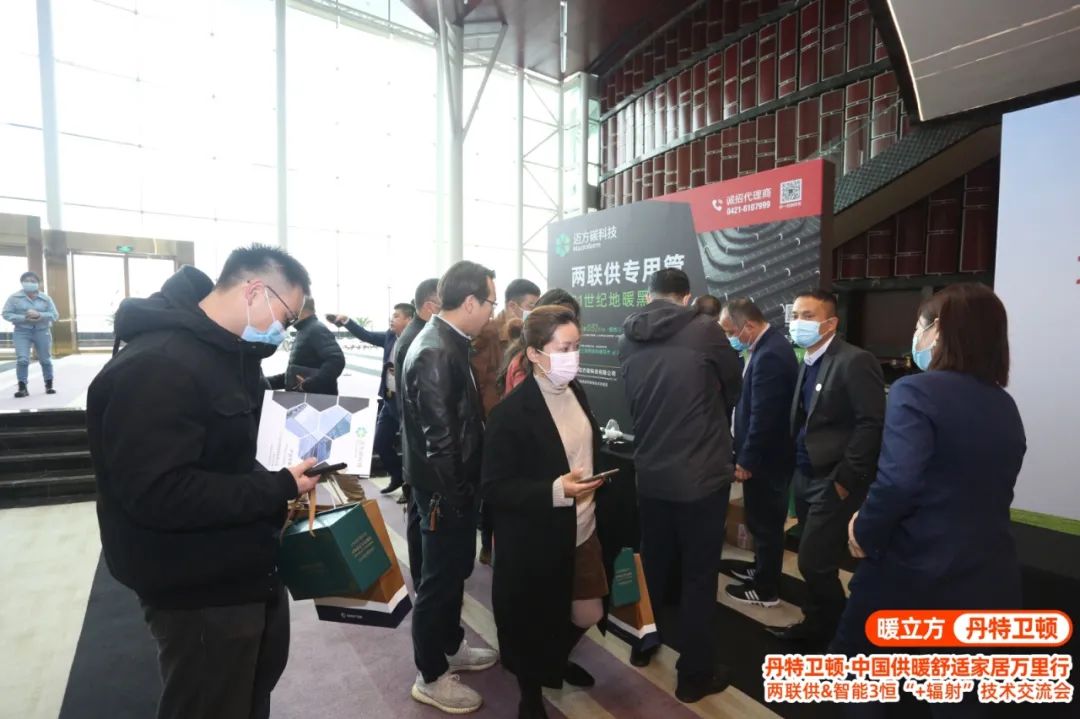 新知达人, 暖通行业更迭新征程|石墨烯地暖管首次亮相中国供暖万里行